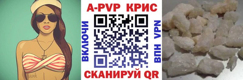 Alpha PVP Соль Тосно