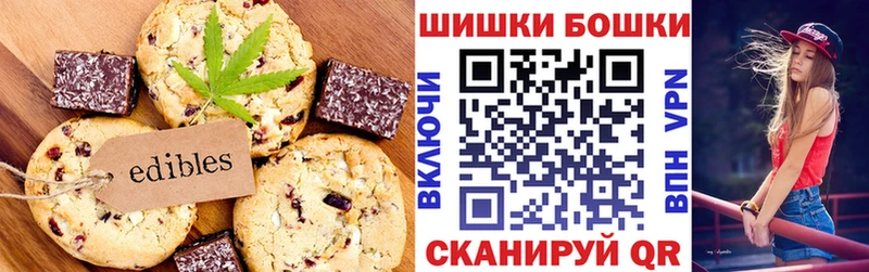 Cannafood конопля  гидра как войти  Тосно 