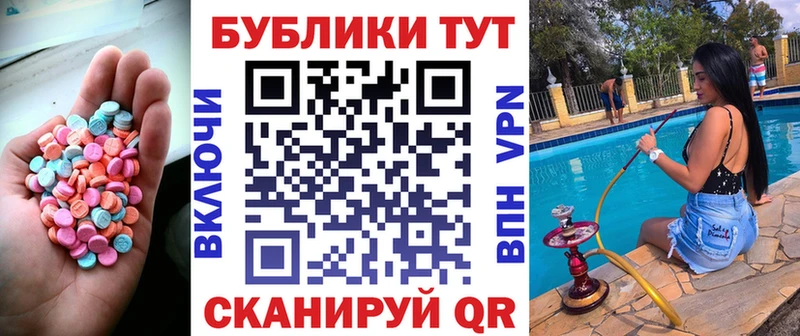 ЭКСТАЗИ mix  Тосно 