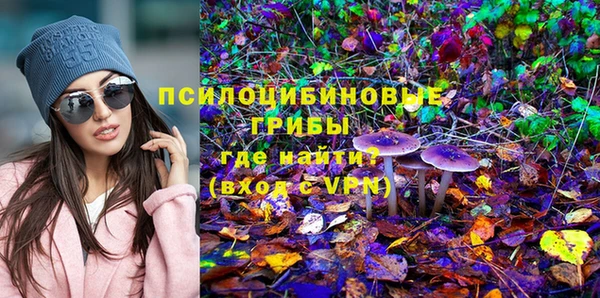 альфа пвп VHQ Алексеевка