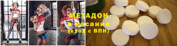 альфа пвп VHQ Алексеевка