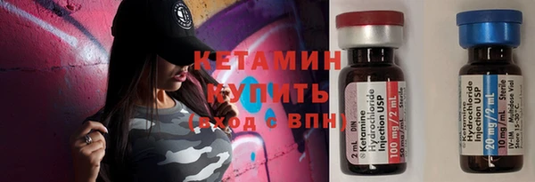 альфа пвп VHQ Алексеевка