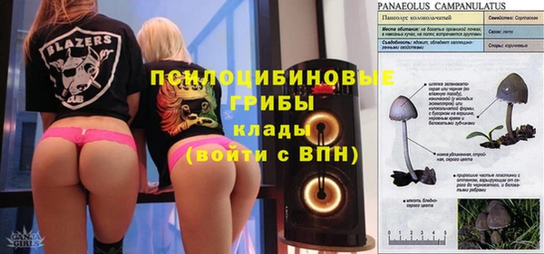 альфа пвп VHQ Алексеевка