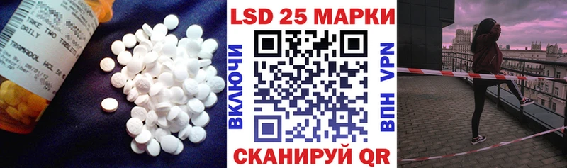 LSD-25 экстази ecstasy  где продают   МЕГА как зайти  Тосно 