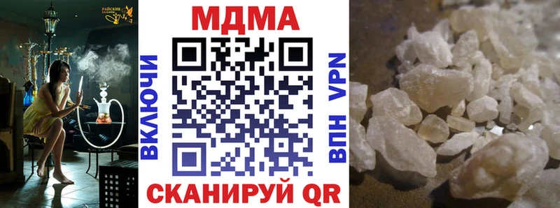 МДМА crystal Тосно