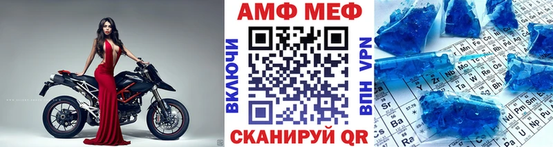 МЕГА ссылки  Тосно  МЕТАМФЕТАМИН винт 