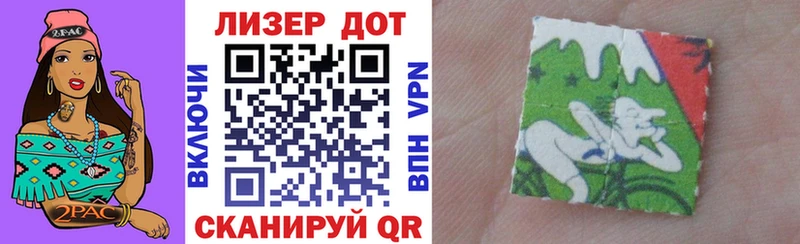 Марки 25I-NBOMe 1500мкг  Тосно 