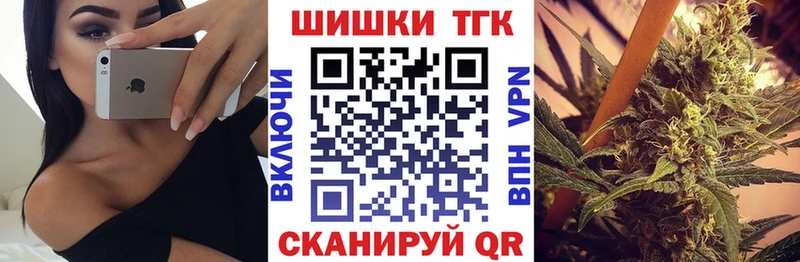 дарнет шоп  Тосно  Конопля конопля 